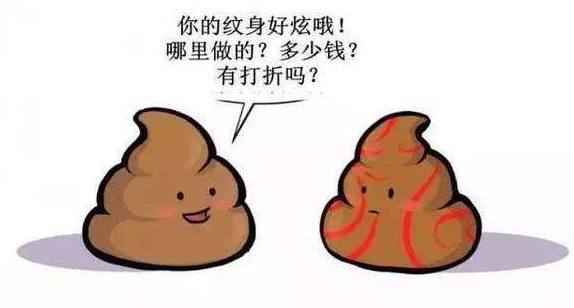 怎么才能从身体的表现出是否得了痔疮