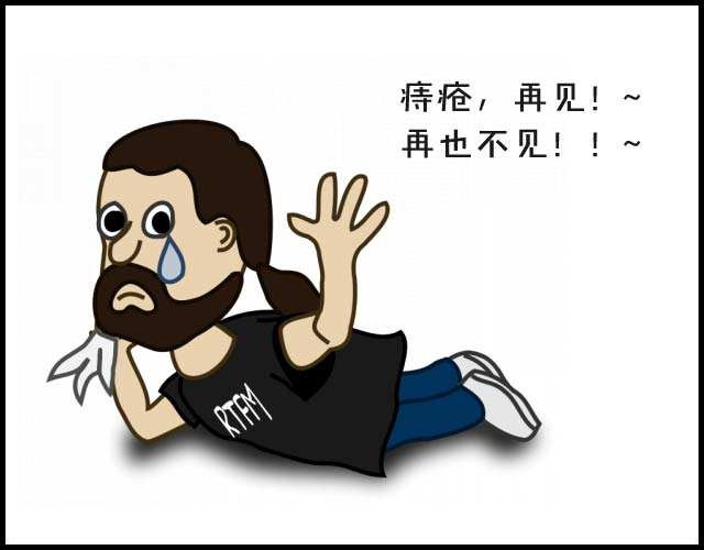 肛肠小贴士:痔疮经常复发?可能是前列腺有问题