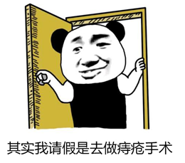 广州东大肛肠医院