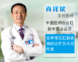 肖祥斌.jpg