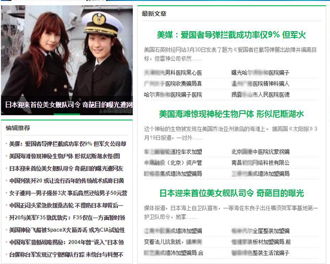 对于“广州东大肛肠医院黑心欺骗没良心”的再次声明