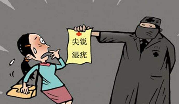 广州东大医院挂号费贵吗