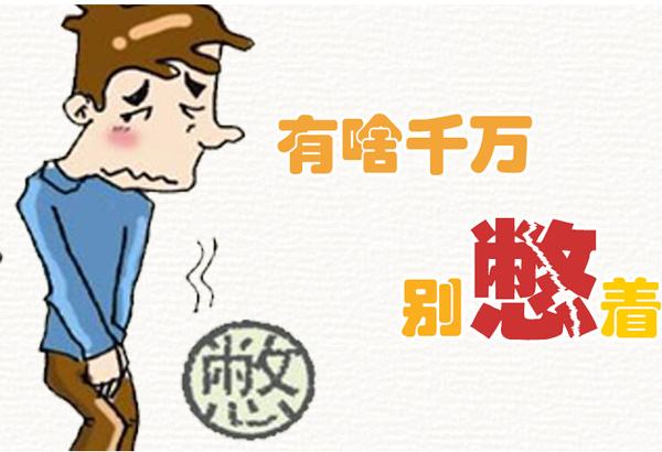 广州痔疮医院哪家好