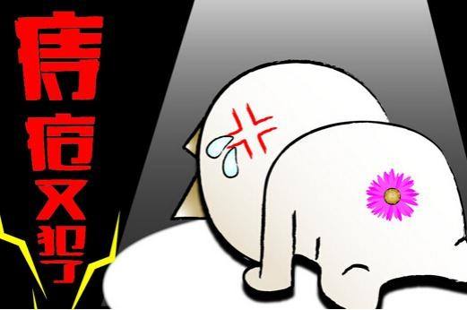 广州肛肠医院