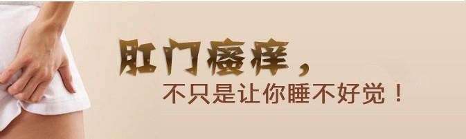 广州肛肠医院