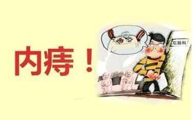 广州痔疮医院