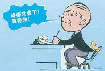 广州东大肛肠医院