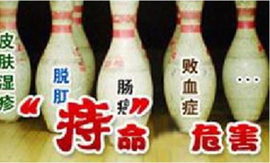 广州肛肠医院