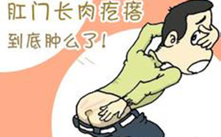 广州东大肛肠医院怎么样