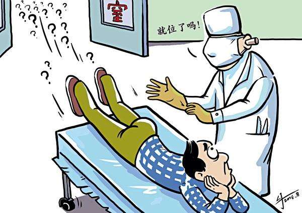 广州肛肠医院哪家好
