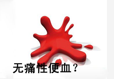 广州东大肛肠医院怎么样
