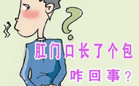 广州东大肛肠医院怎么样？