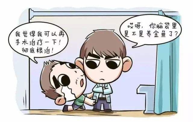 广州东大肛肠医院评价如何