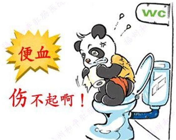 广州东大肛肠医院怎么样