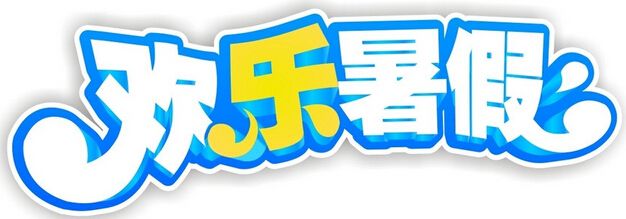 广州东大医院靠谱吗